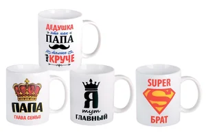 КОРАЛЛ Кружка 340 мл. Мужская MCM-D4