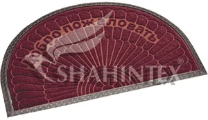 SHAHINTEX Коврик МХ10S 40*60 придверный полукруг влаговпитывающий 9634 бордовый