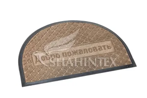 SHAHINTEX Коврик МХ10S 45*75 придверный полукруг влаговпитывающий 5635 бежевый