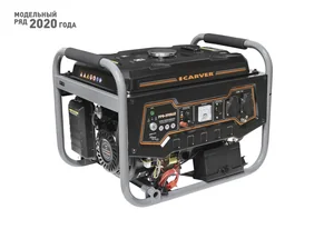 Carver Генератор бензиновый PPG-3900AE