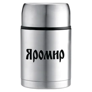 ЯРОМИР Термос универсальный 0,7л ЯР-2042М