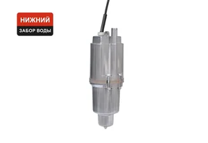 Парма Насос погружной вибрационный НВ-3