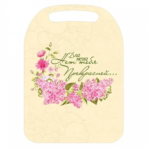 WEBBER Доска разделочная 21х29см деревянная К-196 с рисунком Для меня нет тебя прекрасней