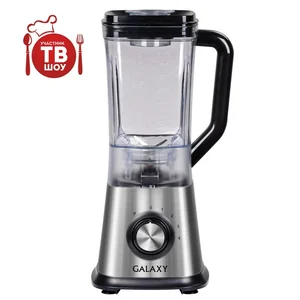 GALAXY Блендер стационарный GL2156