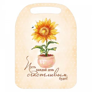WEBBER Доска разделочная 21х29 см деревянная К-199 с рисунком Пусть каждый день счастливым будет!