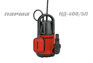 Парма НД-400/5П Насос дренажный для чистой воды