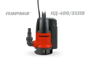 Парма Насос дренажный для грязной воды НД-400/35ПВ