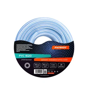 PATRIOT Шланг пневматический армированный PVC 1420