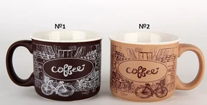 КОРАЛЛ Кружка 500 мл.Кофейные мотивы BRJD114-124103