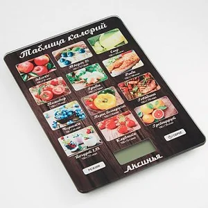 АКСИНЬЯ Весы кухонные Таблица калорий КС 6515