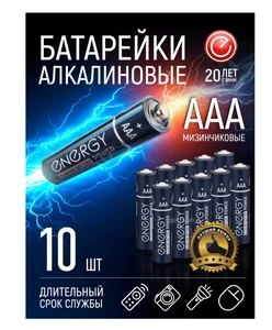 Energy Батарейка алкалиновая Energy Pro LR03/10K (ААА) 104975-SK