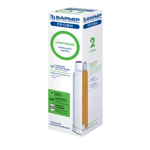 БАРЬЕР Картридж Профи Смягчение