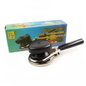 ВОЛКОВЫСК Машинка закаточная с полуавтоматическим перемещением ролика 001571