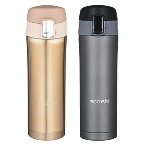 SATOSHI Термокружка 0,45 л SL-047 (841-783) микс