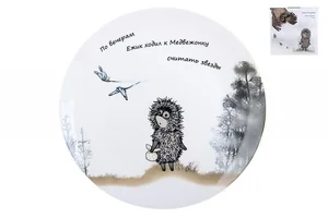 КОРАЛЛ Тарелка десертная 19см Ежик в тумане NB209P