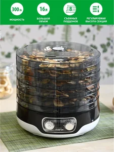 MARTA Электросушилка MFD-208PS Темный обсидиан