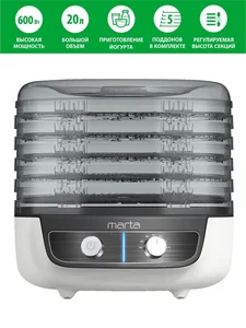 MARTA Электросушилка MFD-8015PS Темный обсидиан