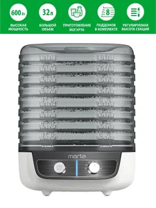 MARTA Электросушилка MFD-8018PS темный обсидиан