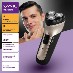 VAIL Бритва VL-6150
