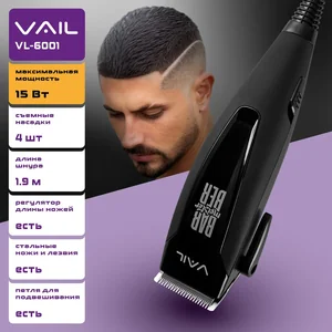 VAIL Машинка для стрижки VL-6001