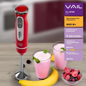 VAIL Блендер VL-5731 красный