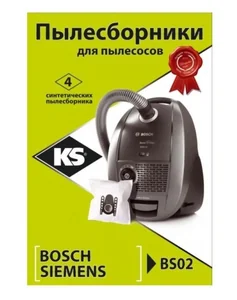 Пылесборник KS BS-02