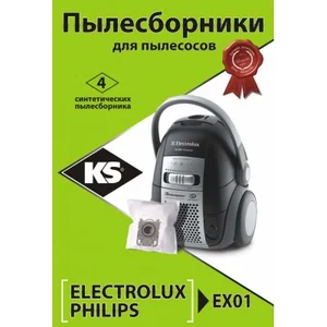 Пылесборник KS EX-01