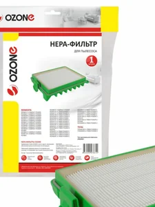 Пылесборник HEPA OZONE H-78