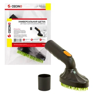 Щётка универсальная для бытового пылесоса, 1 шт. для ухода за шерстью домашних животных OZONE UN-81