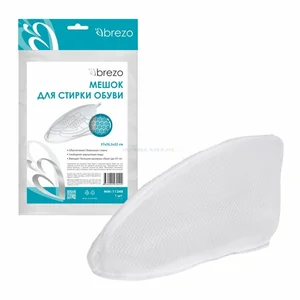 BREZO Мешок для стирки обуви сплошной WM-1134B