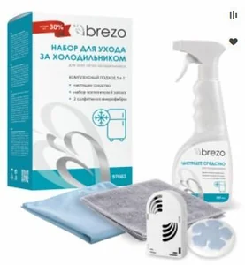 BREZO Набор для ухода за холодильниками и морозильными камерами 97683
