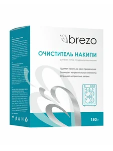 BREZO Очиститель накипи для посудомоечной машины, 150 г/1шт 87834