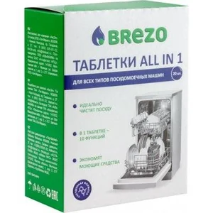 BREZO Таблетки ALL IN 1 для посудомоечной машины, 20 шт. 87466