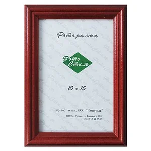 DELTA Фоторамка 10х15см №1 красное дерево