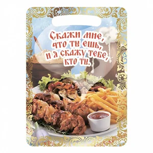 DELTA Доска разделочная 21×29 см деревянная с рисунком Скажи мне, что ты ешь, и я скажу тебе кто ты Ф-13 