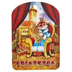 DELTA Доска новогодняя DNG 010 Богатства