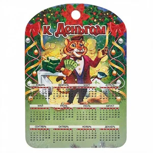 DELTA Доска новогодняя DNG 011 К деньгам - календарь