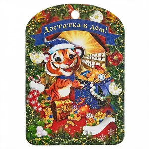 DELTA Доска новогодняя DNG 015 Достатка в дом