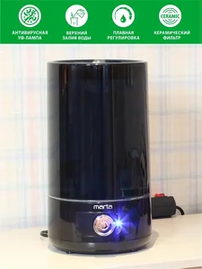 MARTA Увлажнитель воздуха MT-2699