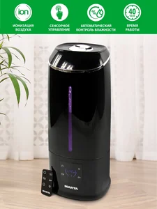 MARTA Увлажнитель воздуха MT-2692