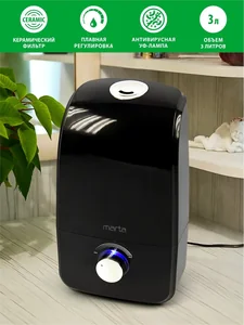 MARTA Увлажнитель воздуха MT-2379