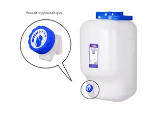 ЭЛЬФПЛАСТ Фляга с краном AQUALINE 32л 373