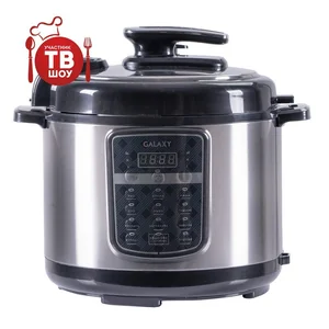 GALAXY Мультиварка - скороварка GL2650