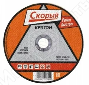 Кратон Круг отрезной по металлу Скорый 230х2.5х22.2 мм A 24 TBF