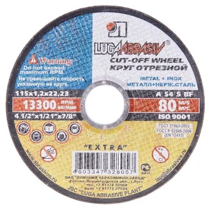 Луга Круг отрезной 115 Х 1,6 Х 22 А54 мет+нерж 3188