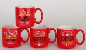 КОРАЛЛ Кружка 220 мл. Горячий кофе ZC60-AH82