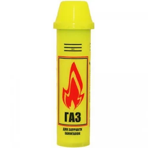 Газ желтый сумской 80мг 695