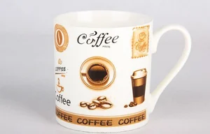 КОРАЛЛ Кружка 300 мл.Кофе абстракция KR005