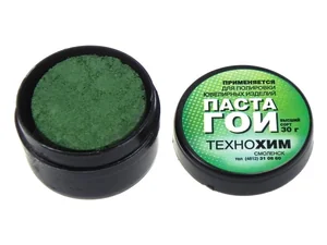 Паста ГОИ 557