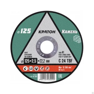 Кратон Круг отрезной по камню С24TBF 125*22.2*2.5 009